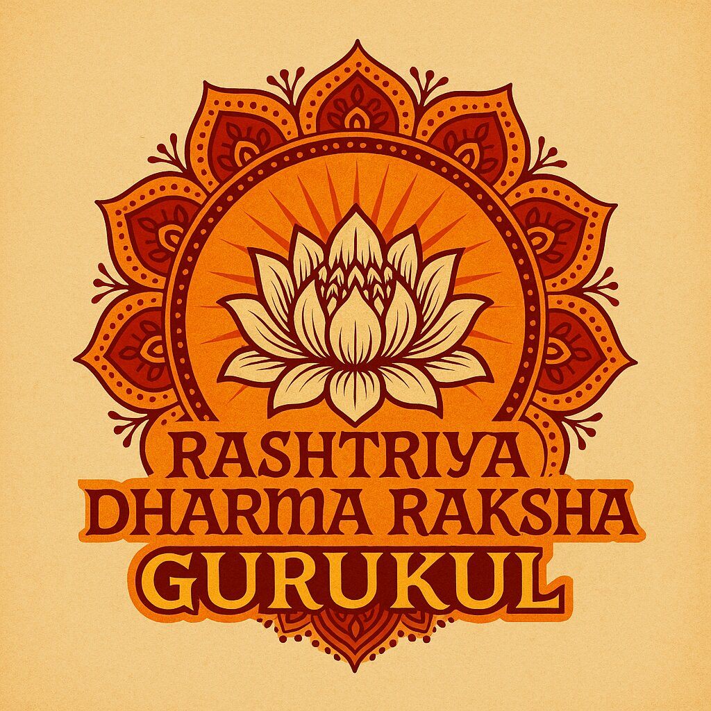 Rashtriya Dharm Raksha Gurukul Logo